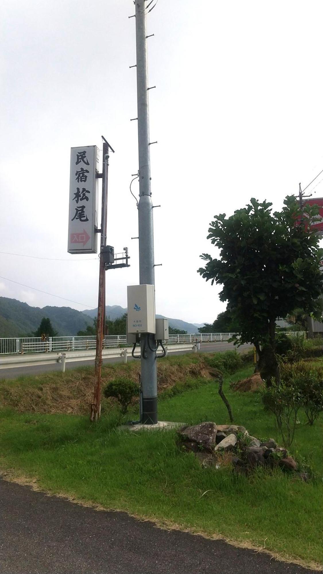 民宿松尾 Kiso Zewnętrze zdjęcie